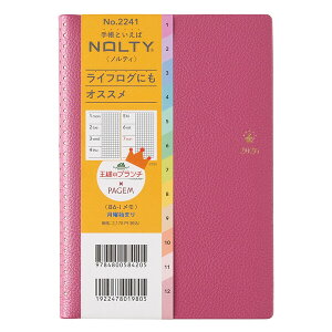 {\ 2026N 蒠E_CA[ l̃u`×yCWFEB[N[ B6-i  j(t{[Y) 2241 - 800~ȏ [֔