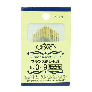クロバー フランス刺しゅう針 N0.3〜9 57-039 - 送料無料※800円以上 メール便発送