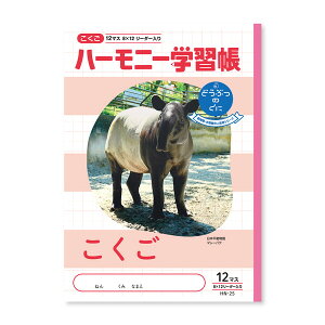 n[j[wK  12}X HN-25 - 800~ȏ [֔