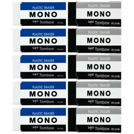 トンボ鉛筆 消しゴム MONO ホワイト ブラック 2色セット PE-01A PE-01AB - 送料無料※800円以上 メール便発送