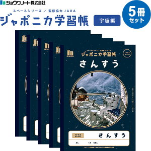 VEm[g W|jJwK F 񂷂 17}X 5Zbg JXL-2-2_SET5 - 800~ȏ [֔