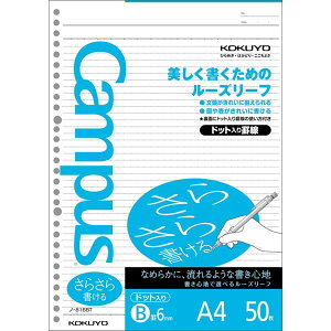 RN LpX[Y[t 炳珑 Br(6mm) hbg A4 50 m-816BT - 800~ȏ [֔