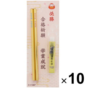 y10Zbgz̍i܊pM 2{ & ̍iFS 1 Zbg (iF䎆tܓ) 10SET - 800~ȏ [֔