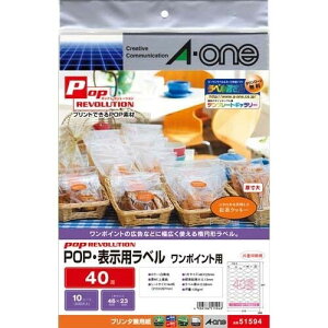 �G�[���� POP REVOLUTION POP �\���p���x�� �����|�C���g�p 40�� 10�V�[�g 51594 - ����������800�~�ȏ� ���[���֔���