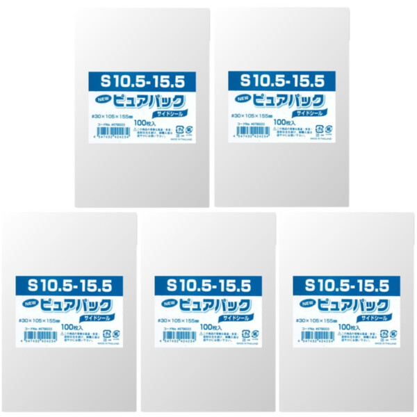 シモジマ Nピュアパック S10.5-15.5 (ハガキサイズ 105×155×0.03mm) テープなし 100枚 6798223 5個セット 6798223_SET5 送料無料※600円以上 メール便発送