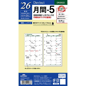 CC 2026N VXe蒠 tB _EB`  -5 J1ubN DR2622 - 800~ȏ [֔