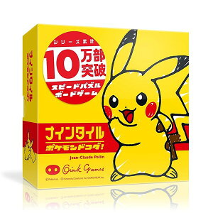 ポケットモンスター ボードゲームの人気商品 通販 価格比較 価格 Com