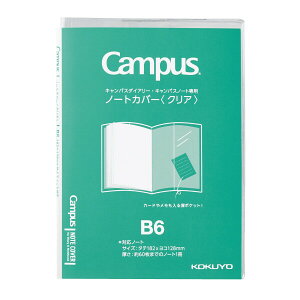透明 ブックカバー B6の人気商品 通販 価格比較 価格 Com
