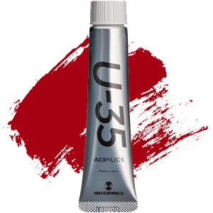 ^[i[F U-35 ANbNX 20ml Jh~EbhfB[v No.279 ANG 痿 F ό A[g CXg UA020279 - 800~ȏ [֔