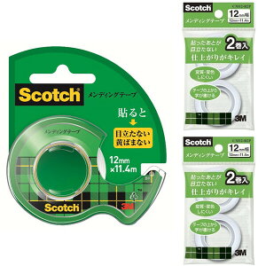 X[G fBOe[v 12mmfBXyT[ + lߑւe[vZbg CM-12 CM12-R2P - 800~ȏ [֔