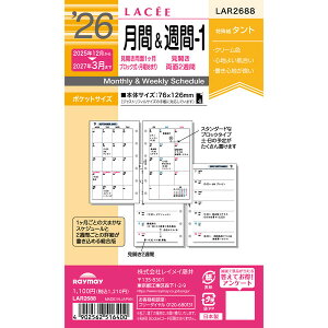 CC 2026N VXe蒠 tB Z  Tԁ[ 1J1JubN+J2T LAR2688 - 800~ȏ [֔