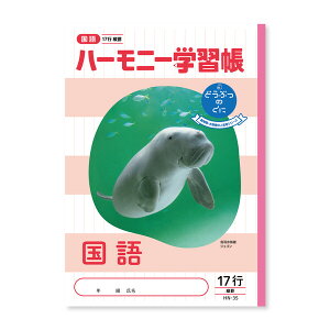 n[j[wK  17s HN-35 3Zbg HN-35_SET3 - 800~ȏ [֔