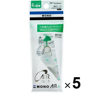5܂Ƃߔ g{M Ce[v MONO AIR mGA[ 4.2mm lߑւpJ[gbW CT-CAR4_SET5 - 800~ȏ [֔