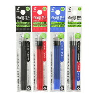 パイロット フリクションボール スリム・多色タイプ用 替え芯 0.5mm 3本セット LFBTRF30EF - 送料無料※8…