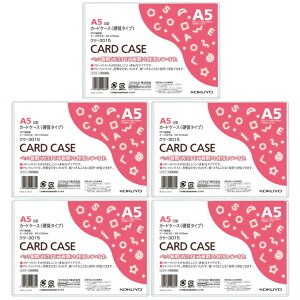 ܂Ƃߔ 5Zbg RN J[hP[X Ή d n[h A5 NP-3015_SET5 - 800~ȏ [֔