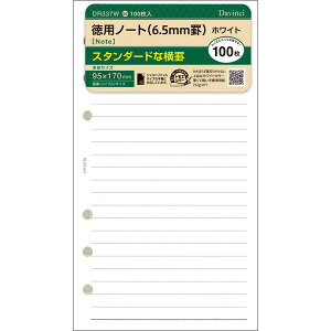 _EB` VXe蒠 tB tȂ  pm[g 6.5mmr zCg 3Zbg DR337W_SET3 - 800~ȏ [֔