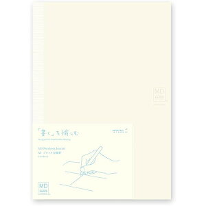 MDm[g W[i A5TCY ubNr A 192y[W MDp Ђ CfbNXV[t L { ~h 15311006 - 800~ȏ [֔