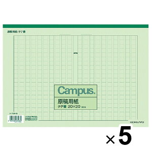 ܂Ƃߔ RN ep A4 c 20X20 rF 50 5Zbg P-70N-G_SET5 - 800~ȏ [֔