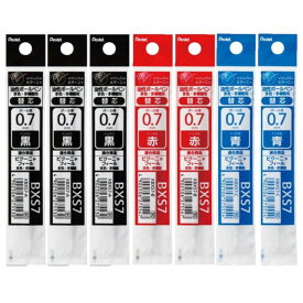 まとめ買い 3色 7本セット ぺんてる ビクーニャ ボールペン 替芯 0.7mm 黒3本 赤2本 青2本 セット XBXS7-A XBXS7-B XBXS7-C - 送料無料※800円以上 メール便発送