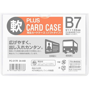 vX ĐJ[hP[X \tg^Cv B7TCY PC-317R - 800~ȏ [֔