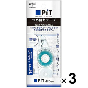 �g���{���M �e�[�v�̂� �s�b�g�G�A�[ �ߑւ��e�[�v 3�Z�b�g PR-MAS_SET3 - ����������800�~�ȏ� ���[���֔���