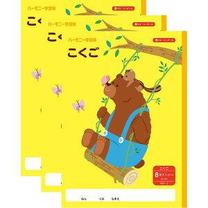 n[j[wK  8}X HN-2 3Zbg N} w 1N  m[g ׋ HN-2_SET3 - 800~ȏ [֔