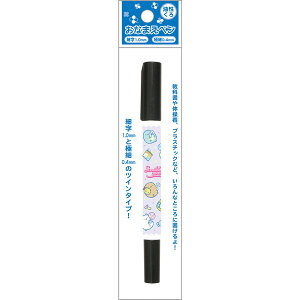 ݂R炵 Ȃ܂y p[v   ׎/ɍ nbs[XN[ 2025Nf 킢 wZ w TGbNX PR12102 - 800~ȏ [֔