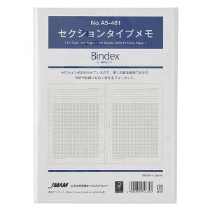 Bindex oCfbNX VXe蒠 tB A5TCY ZNV^Cv 100 zCgp  L^ {\ A5-461 - 800~ȏ [֔