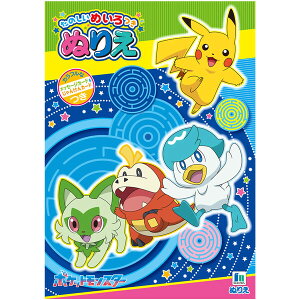 ポケモン 知育玩具の人気商品 通販 価格比較 価格 Com