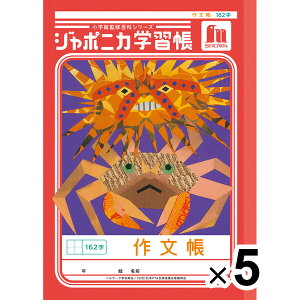 y5Zbgz W|jJwK  B5 앶 162 JL-41 w3N/4N/5N tupera tupera VEm[g 00141001_SET5 - 800~ȏ [֔