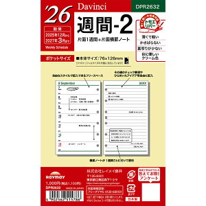 CC 2026N VXe蒠 tB _EB` |Pbg T-2 Ж1T+Жʉrm[g DPR2632 - 800~ȏ [֔