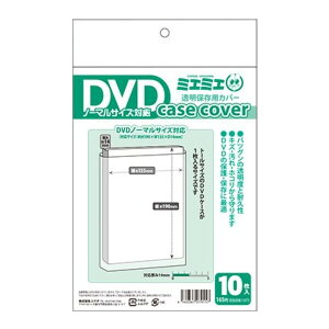 Cd 透明 カバーの通販 価格比較 価格 Com
