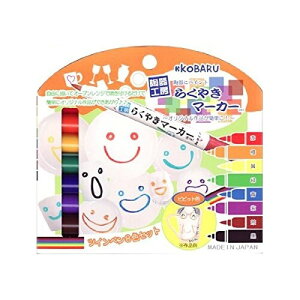 らくやきマーカー ビビット8色セット RMTW-1100 - 送料無料※800円以上 メール便発送