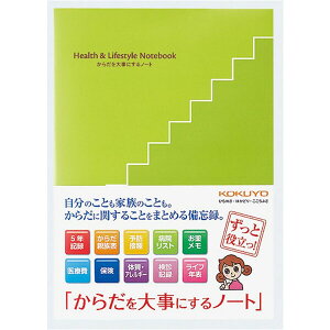 RN m[g 炾厖ɂm[g LES-H101 - 800~ȏ [֔