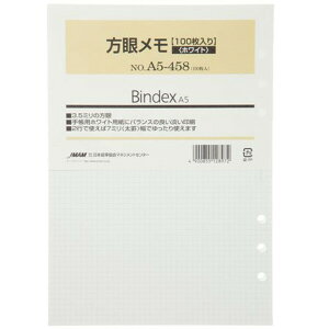 Bindex oCfbNX VXe蒠 tB A5 Ⴡ 100(zCg) A5-458 - 800~ȏ [֔