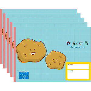 n[j[wK 񂷂 7}X V-12 5Zbg WKC w 1N m[g ׋ V-12_SET5 - 800~ȏ [֔