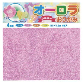 トーヨー オーロラおりがみ 15cm シルキー 7014 - 送料無料※800円以上 メール便発送