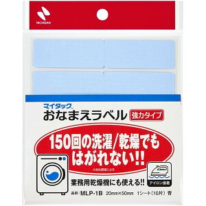 j`o }C^bN TM Ȃ܂x ̓^Cv  20mm×50mm MLP-1B - 800~ȏ [֔