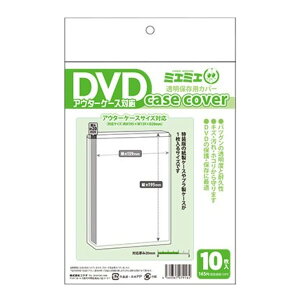 Cd 透明 カバーの人気商品 通販 価格比較 価格 Com