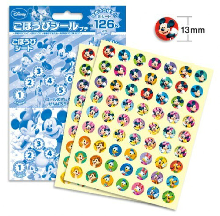 楽天市場 ほめてのばす ミッキー フレンズ ごほうびシール プチ ディズニー キャラクター シール Sl 045 送料無料 600円以上 メール便発送 Brucke