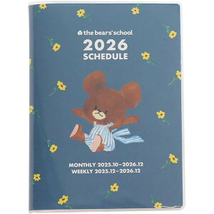 XNGA 2026N 蒠E_CA[ ܂̂ B6 _CA[ }X[&ubNEB[N[ lCr[ 29KD-6B - 800~ȏ [֔