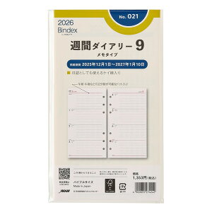 Bindex oCfbNX 2026N VXe蒠 tB oCuTCY Tԃ_CA[ ^Cv PC 021 - 800~ȏ [֔