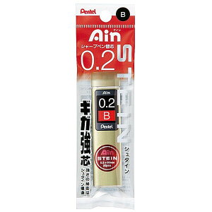 替え芯 シャープペン 0 2の通販 価格比較 価格 Com