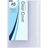 コンサイス クリアカバー(透明ブックカバー) A5サイズ C-8 - 送料無料※800円以上 メール便発送
