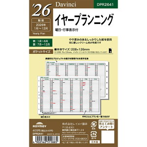 CC 2026N VXe蒠 tB _EB` |Pbg C[vjO DPR2641 - 800~ȏ [֔