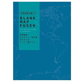 楽天市場 アジア 世界地図 白地図の通販