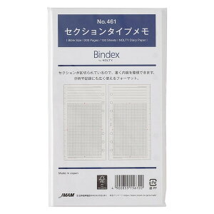 Bindex oCfbNX VXe蒠 tB oCuTCY ZNV^Cv 100 zCgp  {\ 461 - 800~ȏ [֔