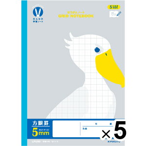 y5Zbgz JbWAj}wK ݂Ȃ̊wKm[g B5 SȖ 5mmr LPU90 w3/4/5/6N w UD LNgE LPU90_SET5 - 800~ȏ [֔