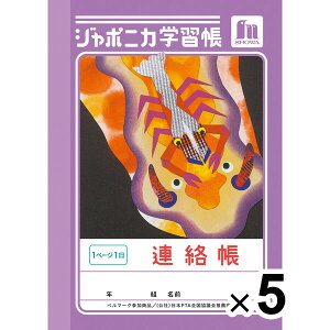 y5Zbgz W|jJwK  A6 A 1y[W1 JB-3 w1/2/3/4/5/6N tupera tupera VEm[g 00402001_SET5 - 800~ȏ [֔