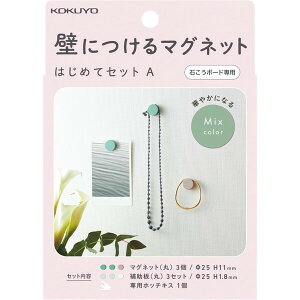 RN ǂɂ }Olbg ZbgA }Olbg×3 ⏕×3 pzb`LX J[A\[g LSW-MGPSETA-2 - 800~ȏ [֔